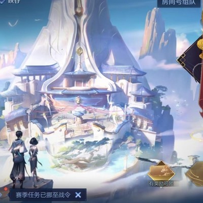 王者水平判断关键现象