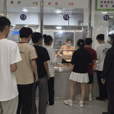 食堂价格合理吗？