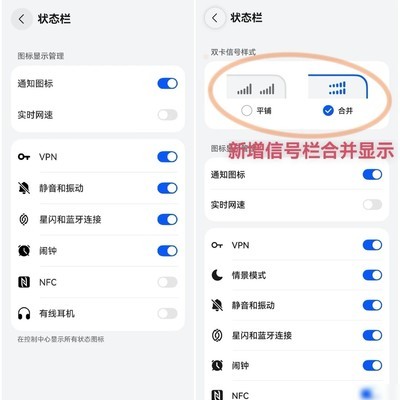 X7鸿蒙6.0尝鲜版上线