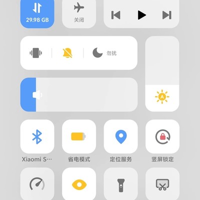 vivo控制中心改版引吐槽