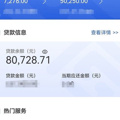 从施工员到甲方的奋斗之路