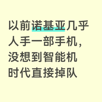 老品牌没跟上时代有多可惜