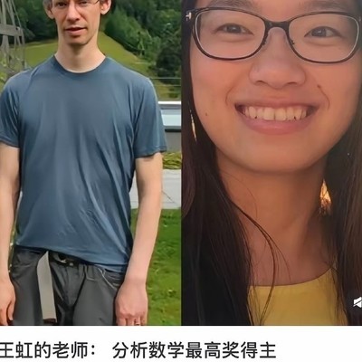 数学天才导师的不修边幅与社会生活