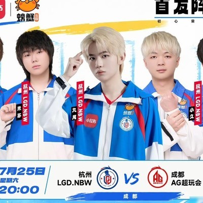 LGD惜败AG，问题出在哪？