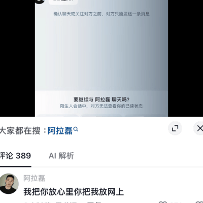 笑到肚子痛的社交瞬间