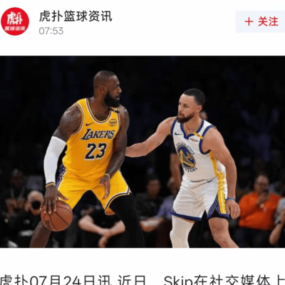 詹姆斯晚年遭遇评价