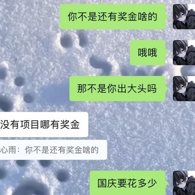 社会生活烦恼应对