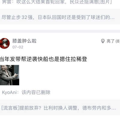 社会底线何在