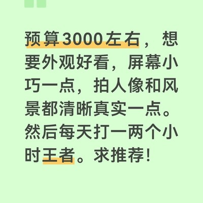 荣耀600与OPPO Reno16对比推荐