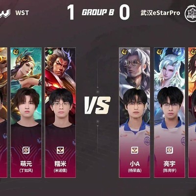 WST 2-0 ES，安澜马超助队晋级卡位赛