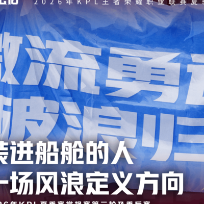 DRG，涅槃重生，王者归来