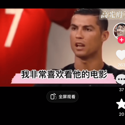 C罗偶像竟是周星驰？