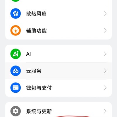 手机配置信息应公开透明