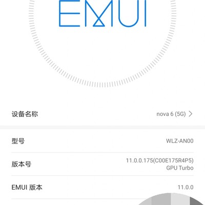 鸿蒙4.2回退EMUI11省电