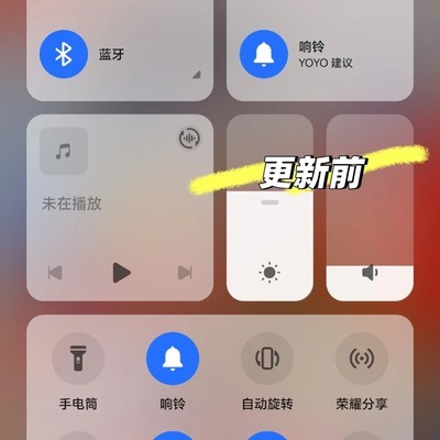 荣耀更新后字体异常增大
