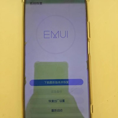 华为桌面崩溃后数据恢复