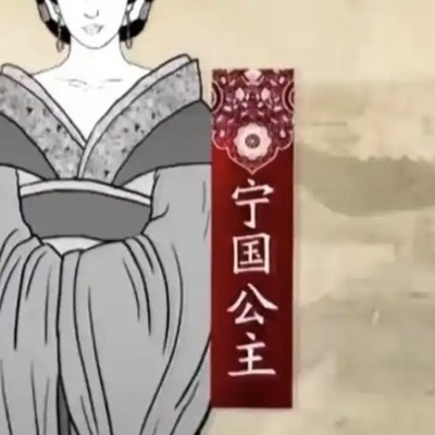 正史中的野史味道