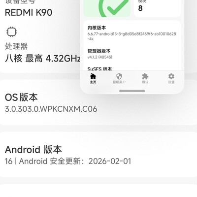 K90的GKI刷机包在哪找？