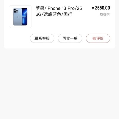 转转上门回收价超预期