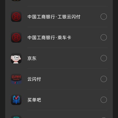 OPPO Find X9 Pro Google Pay失效问题