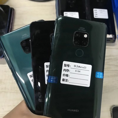 华为Mate20鸿蒙4.0现货