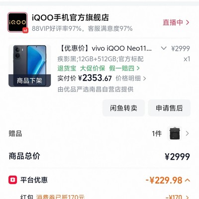 千元高性价比手机推荐