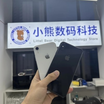 XR与XS Max全面对比
