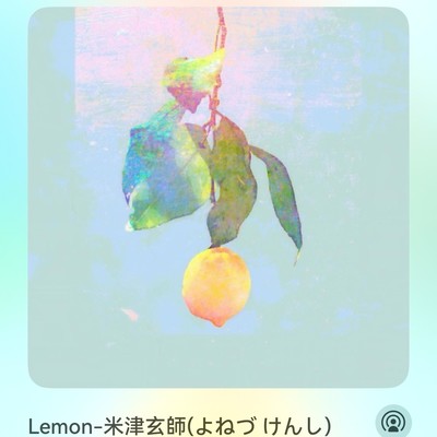 鸿蒙6锁屏音乐封面为何变窄？