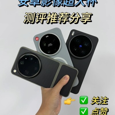 三款安卓影像旗舰选购指南