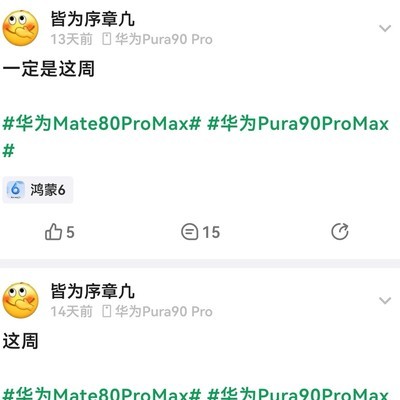 今天or明天