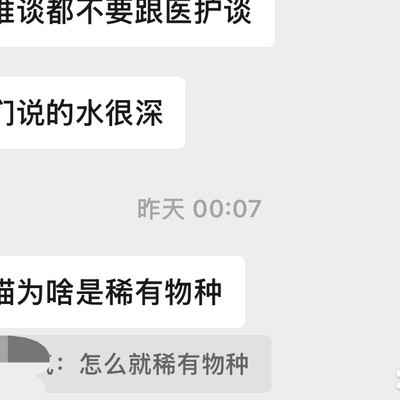 医院水深难测