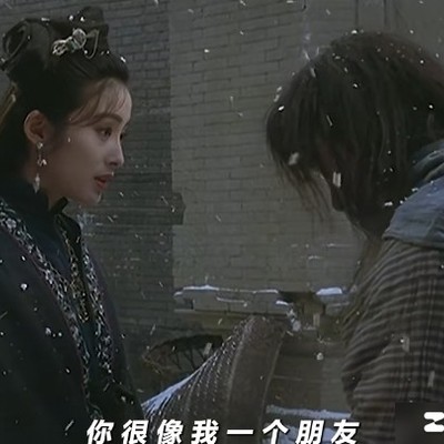 周星驰与石班瑜谁成就了谁