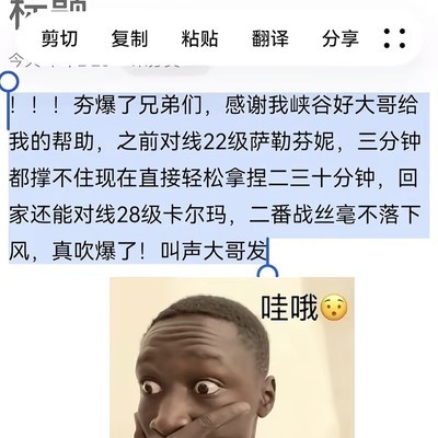 社会生活热词，夯爆了