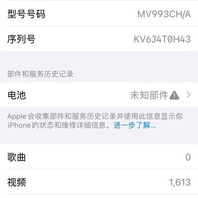 准备好机器
