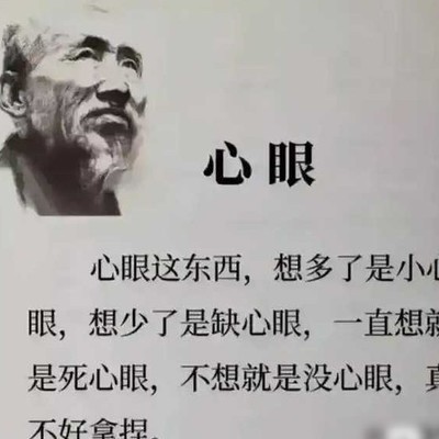 如何改变高敏感人格特质？