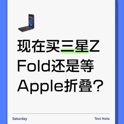 新西兰购苹果折叠机指南