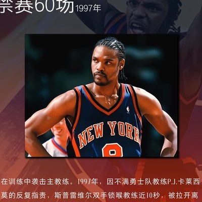 NBA球星因禁赛陨落盘点