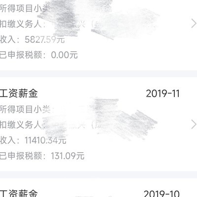 毕业11年，人生感悟分享