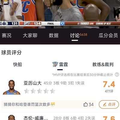 警惕社会中的可怕群体