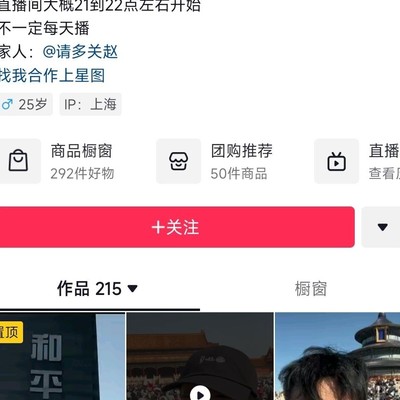 社会现象，日系内容为何吸粉20万