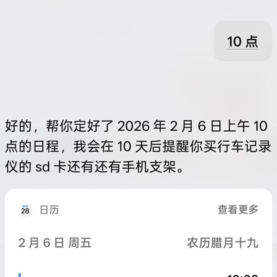 ColorOS16 AI体验如何？