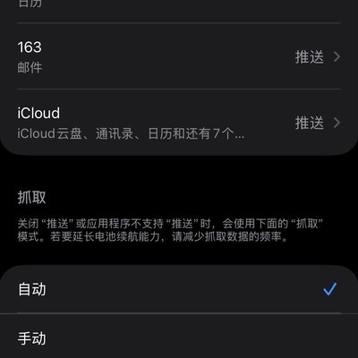 iOS26省电策略有效吗？