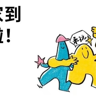 数码视角看五一机票与阿联酋退出欧佩克