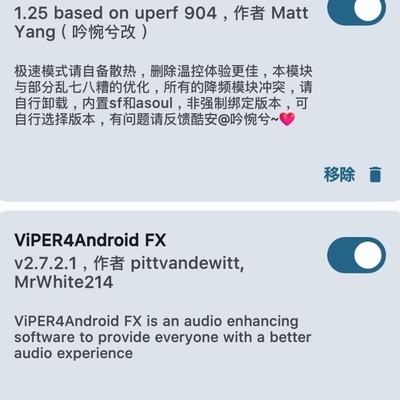 要想优化好，模块不能少