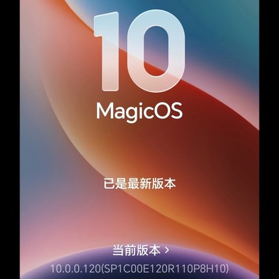 Magic 6 Pro耗电对比分析