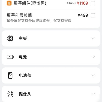 手机贴膜实无必要