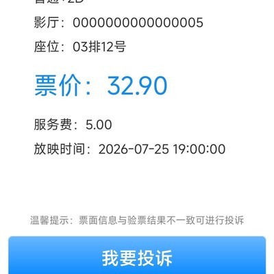八仙观后调整功夫女足评分