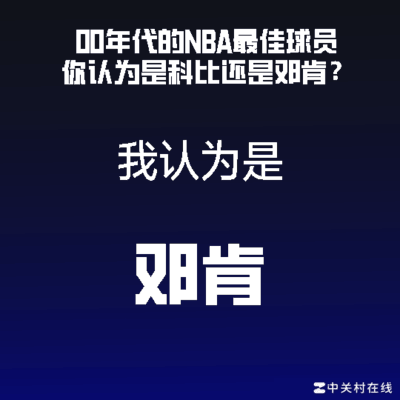 冠军与贡献值的关联