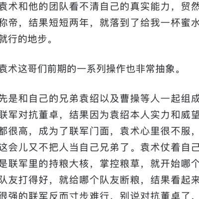 原创篮球分享难？