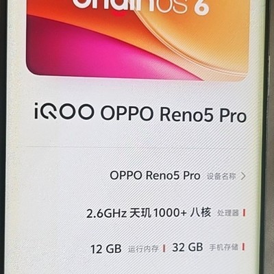 OriginOS6刷机准备要点有哪些？